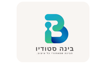 בינה סטודיו - הבינה המלאכותית לכל אחד